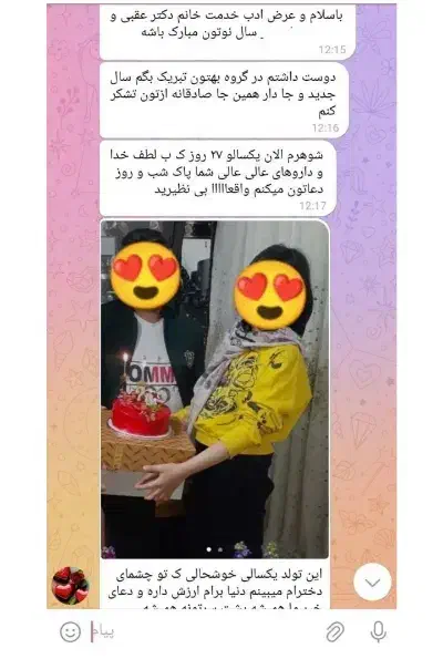 ترک اعتیاد کاملا گیاهی و 100%تضمینی* شاغلین|خدمات آرایشگری و زیبایی|سراوان, |دیوار