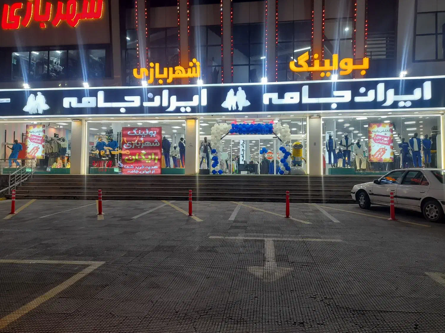 صندوقدار با تجربه خانم|استخدام خدمات فروشگاه و رستوران|چالوس, |دیوار