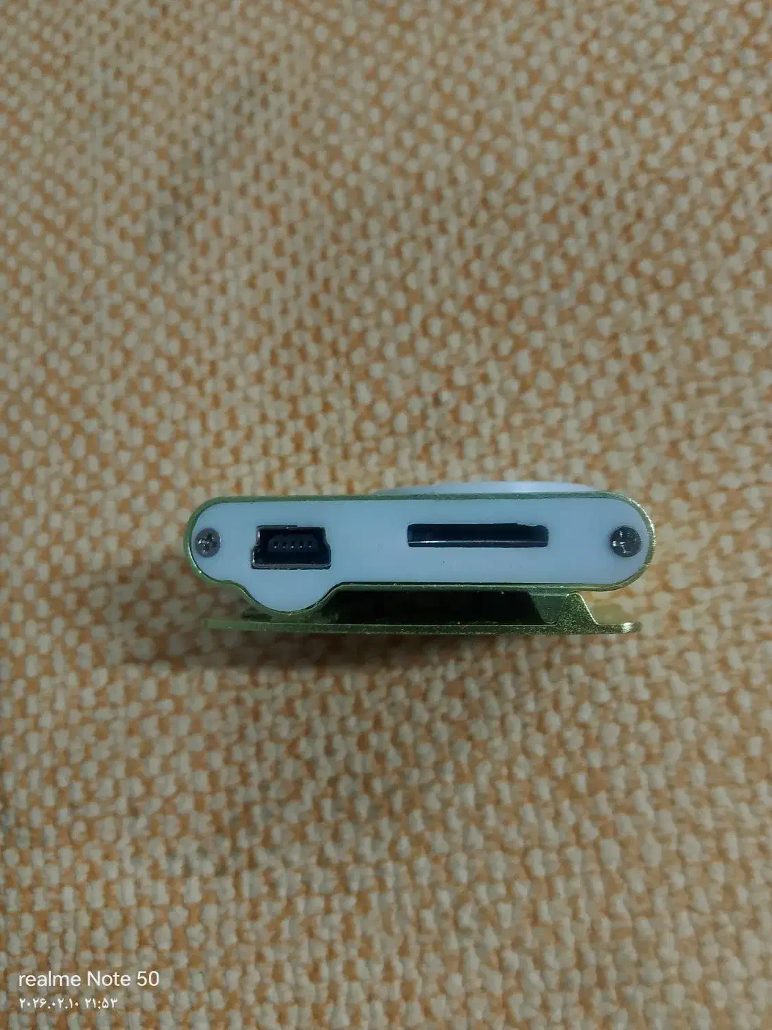 پخش کننده موسیقی|پخش‌کننده همراه|مشهد, رده|دیوار