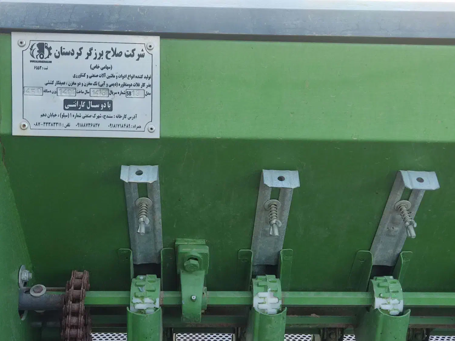 ردیفکار بذر کار|ماشین‌آلات صنعتی|کرمانشاه, |دیوار