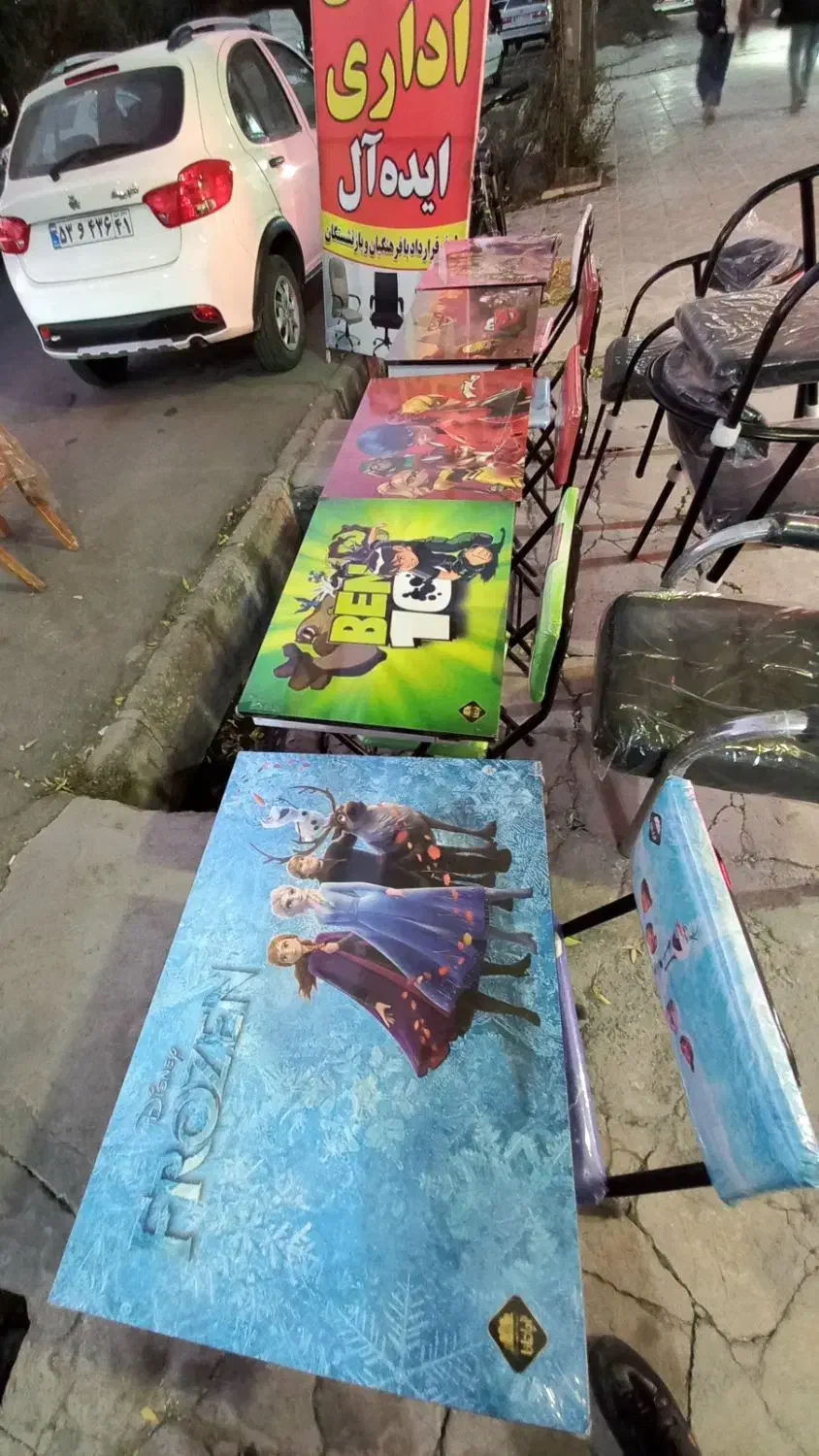 میز تحریر تا شو|میز تحریر و کامپیوتر|دورود, |دیوار