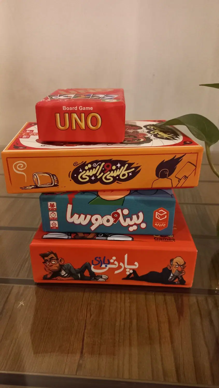 بازی تو کافه بدون ورودی|گردهمایی و همایش|اصفهان, نقش جهان|دیوار