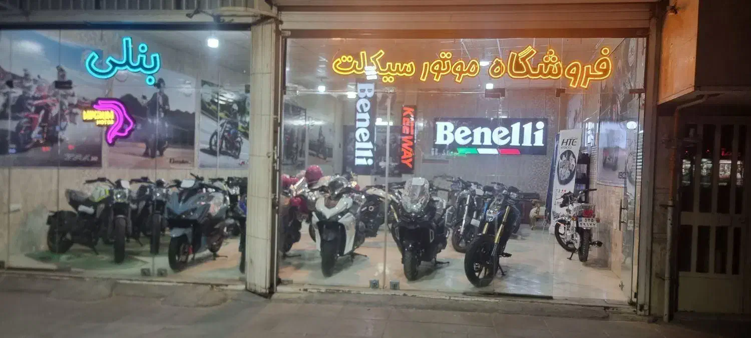 موتورسیکلت بنللی ویژه حفظ سرمایه|موتورسیکلت|اراک, |دیوار