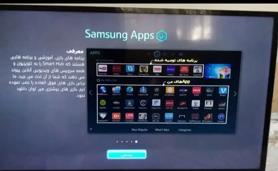 تلویزیون اسمارت سامسونگ 40انچ|تلویزیون و پروژکتور|نظرآباد, شهرک سید جمال الدین|دیوار