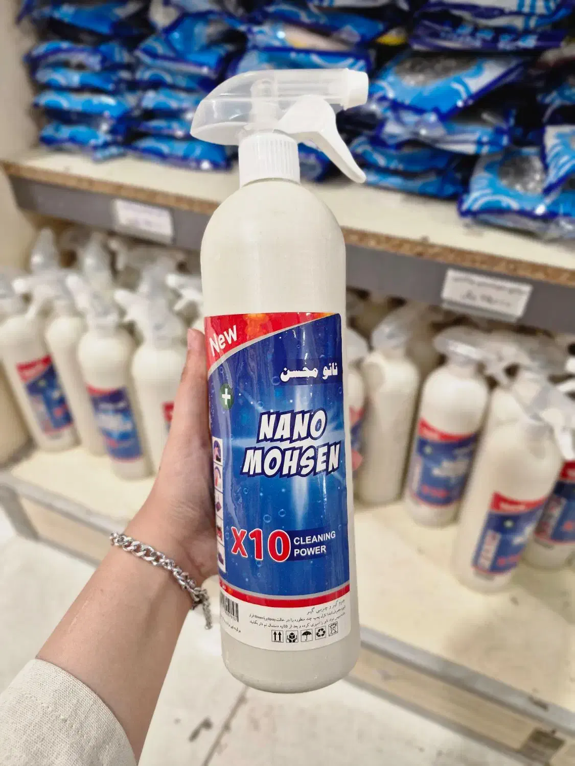 اسپری همه کاره نانو محسن|مواد شوینده و دستمال کاغذی|کرج, شهرک فهمیده|دیوار