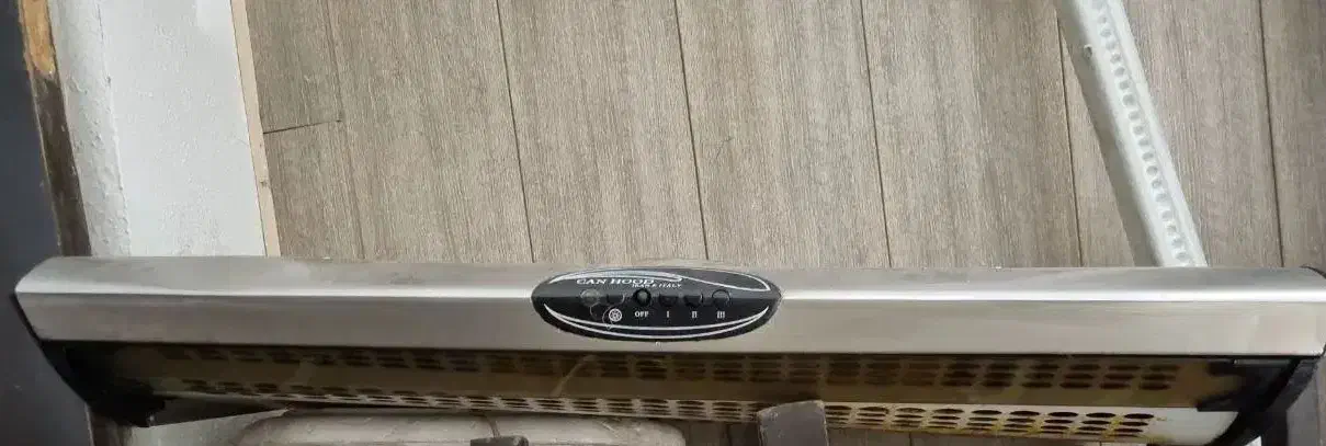 هود|هود|رشت, کوی مهر|دیوار