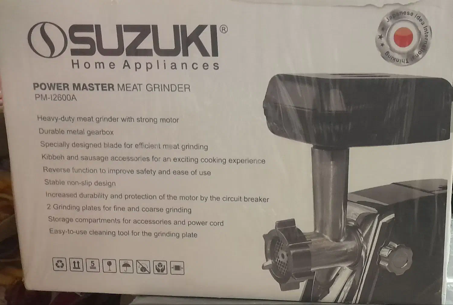 چرخ گوشت|سایر لوازم برقی|اصفهان, حصه جنوبی|دیوار