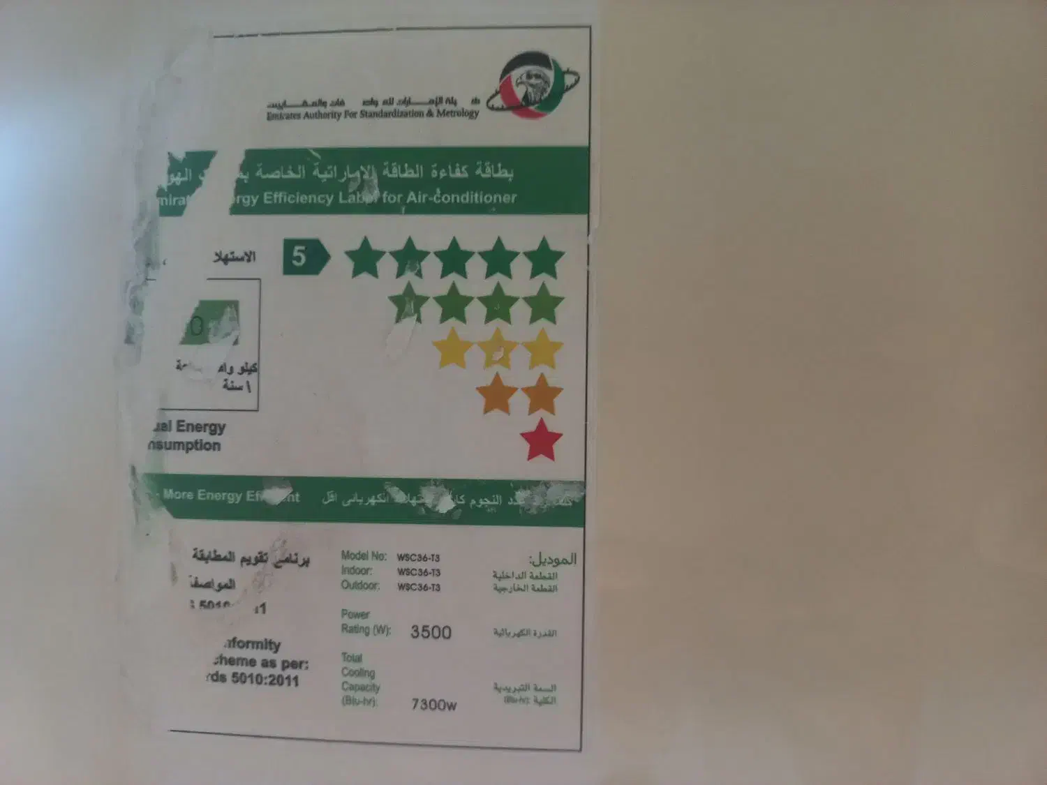 کولر گازی اجنرال 36000 تایلندی اصل کم کارکرد|کولر گازی و فن‌کوئل|مسجد سلیمان, |دیوار