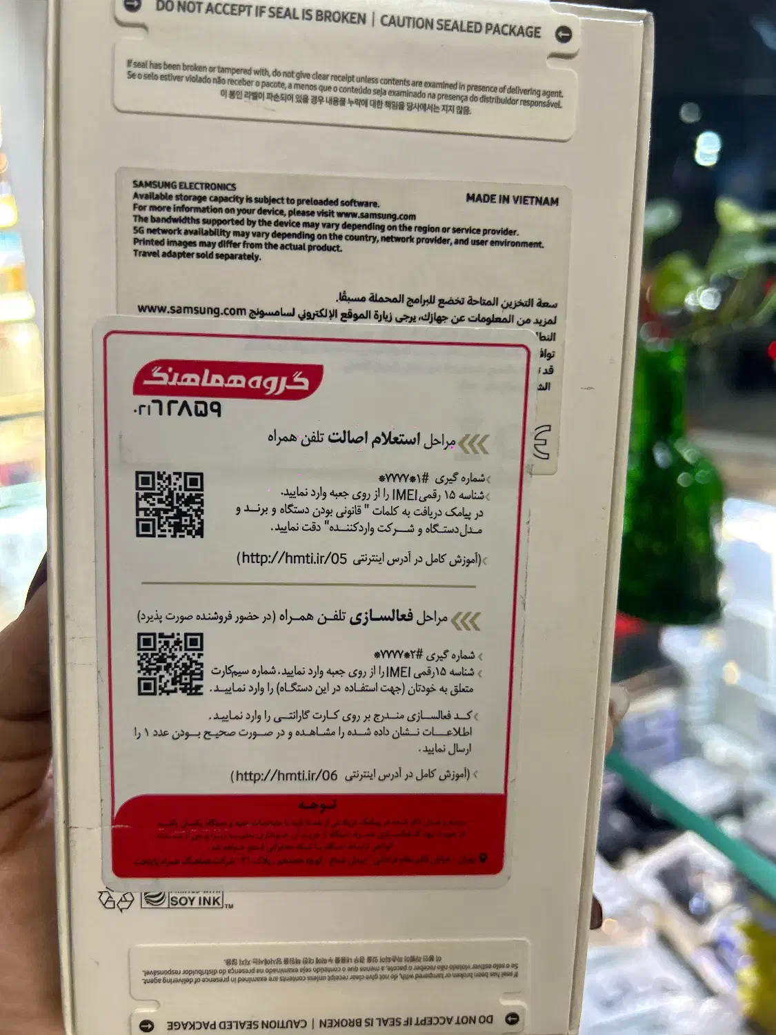 گوشی اکبند A55|موبایل|ری, فیروزآبادی|دیوار