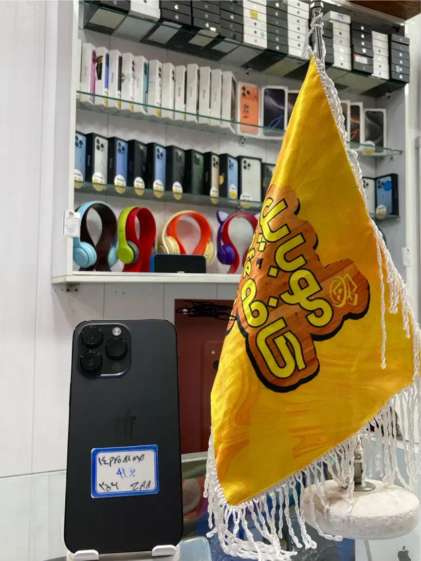 14pro max باتری ۹۱ ZAA|موبایل|کرمان, |دیوار