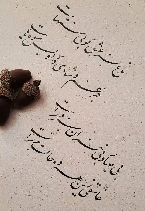 خوشنویسی|خدمات آموزشی|تهران, ائمه اطهار|دیوار