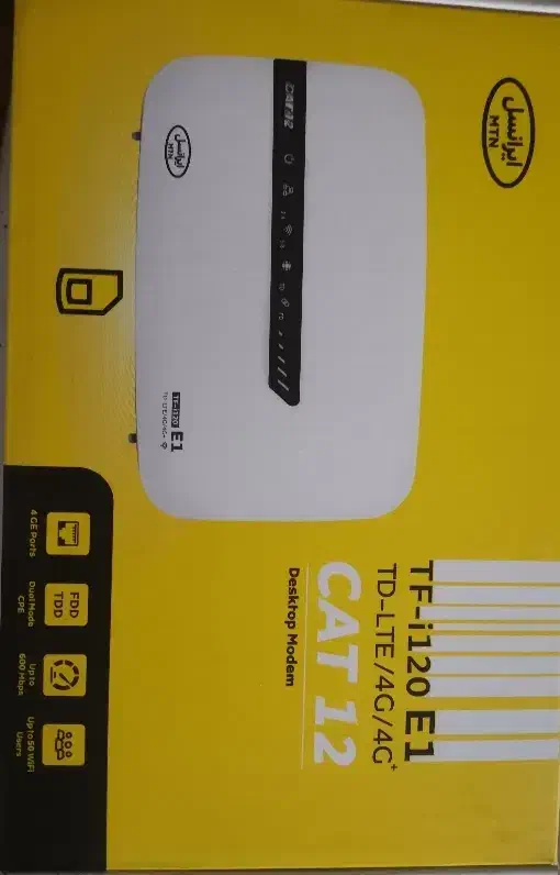 مودم|مودم و تجهیزات شبکه|اهواز, فرهنگ شهر|دیوار