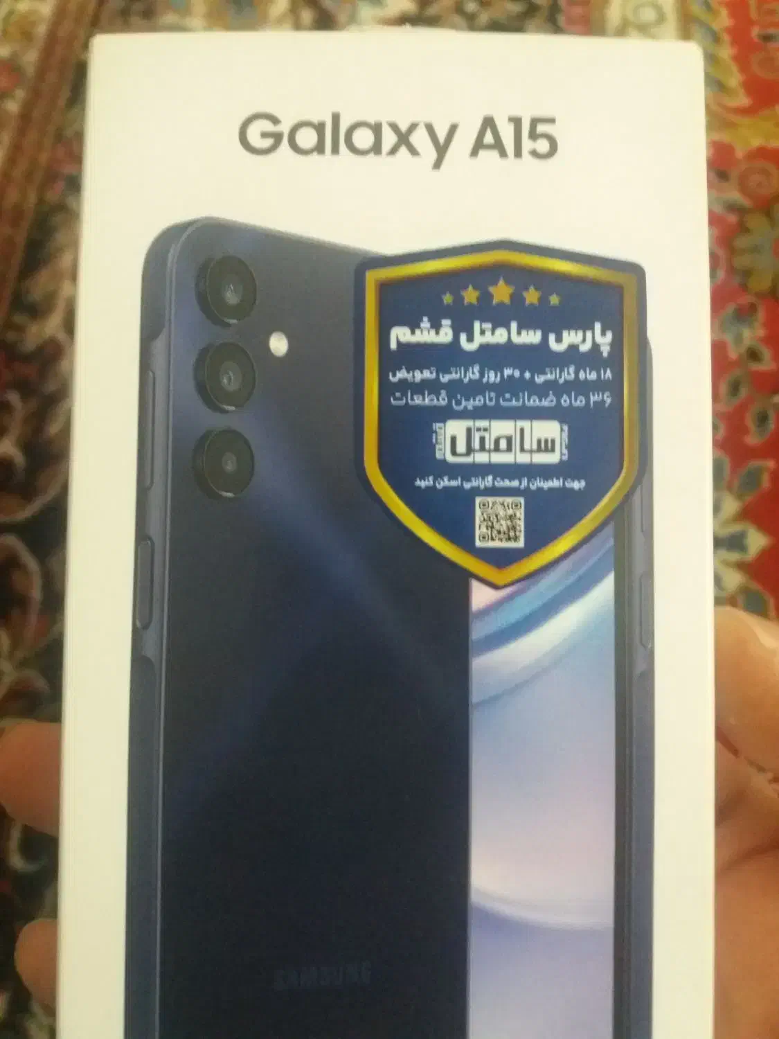 گوشی a15|موبایل|کاشان, راوند|دیوار