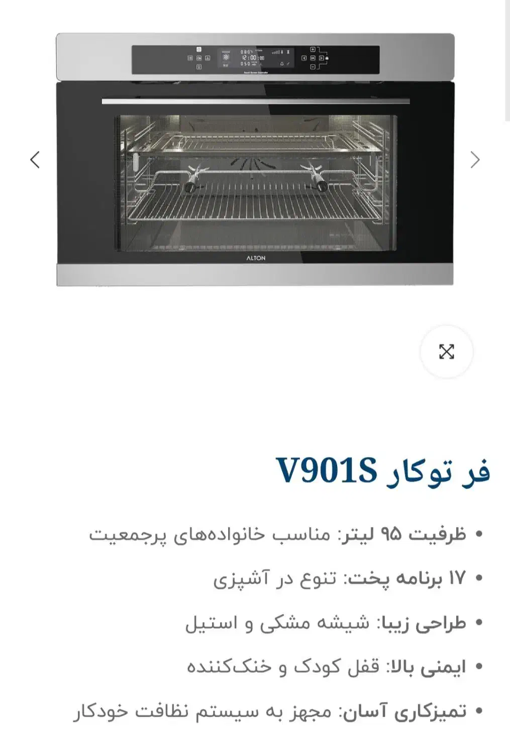 فر برقی عرض 90|اجاق گاز و لوازم برقی پختوپز|شیراز, شهرک مطهری|دیوار