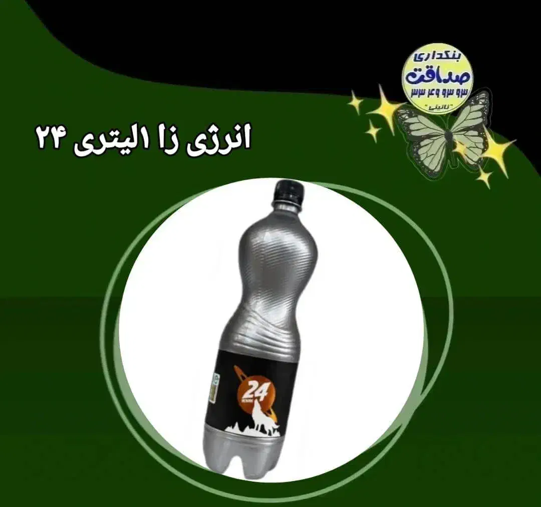 آشپز خانم و نیروی کار در پرس کارتن ،پخش مواد غذایی|استخدام بازاریابی و فروش|تهران, شهرک بعثت|دیوار