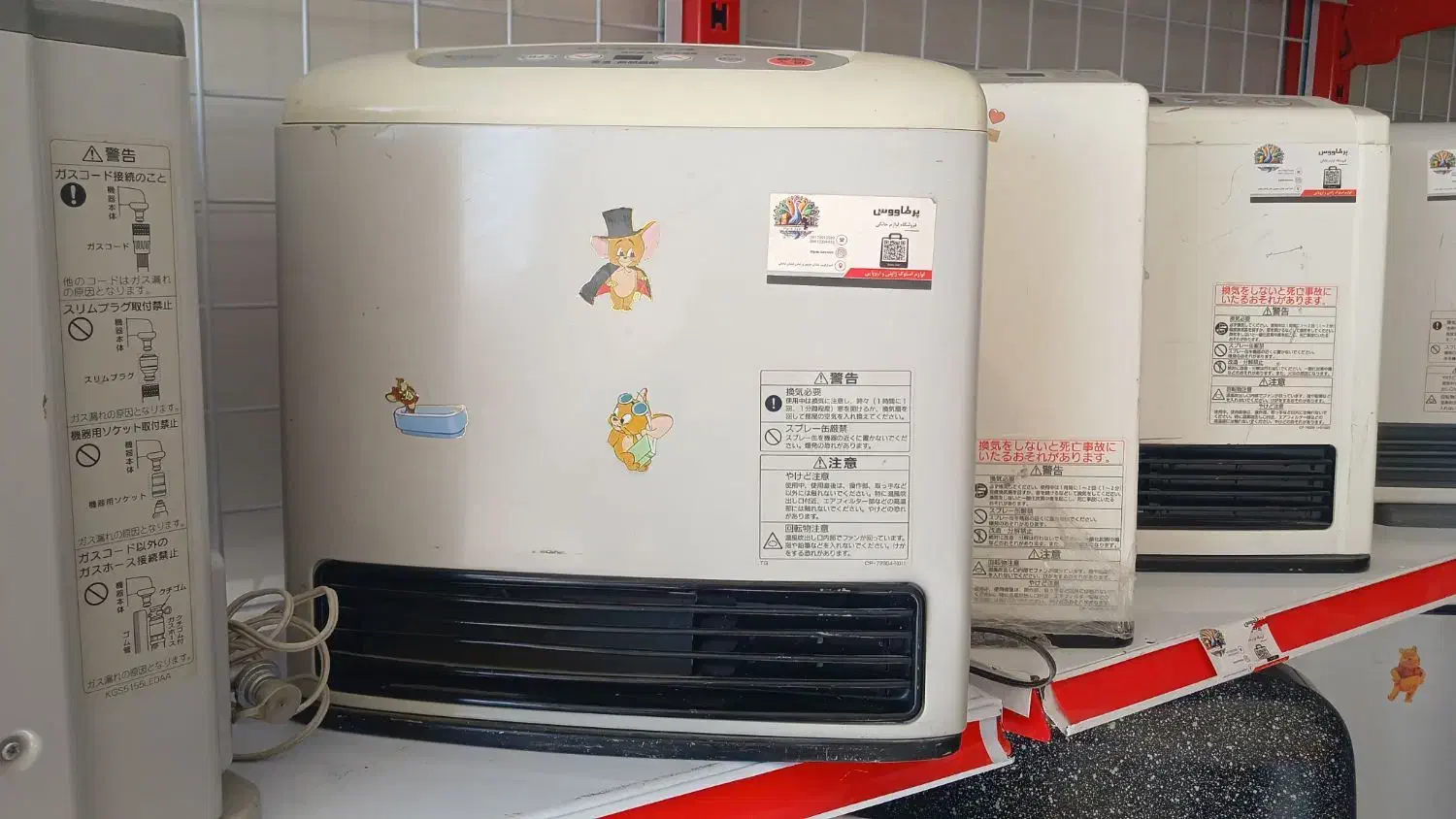 بخاری درجا ژاپنی اصل برقی گازی|بخاری، هیتر، شومینه|شیراز, گویم|دیوار