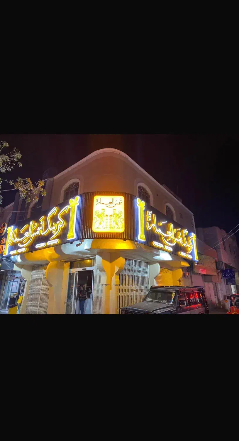 صندوقدار|استخدام خدمات فروشگاه و رستوران|مرودشت, مسجد رسول|دیوار