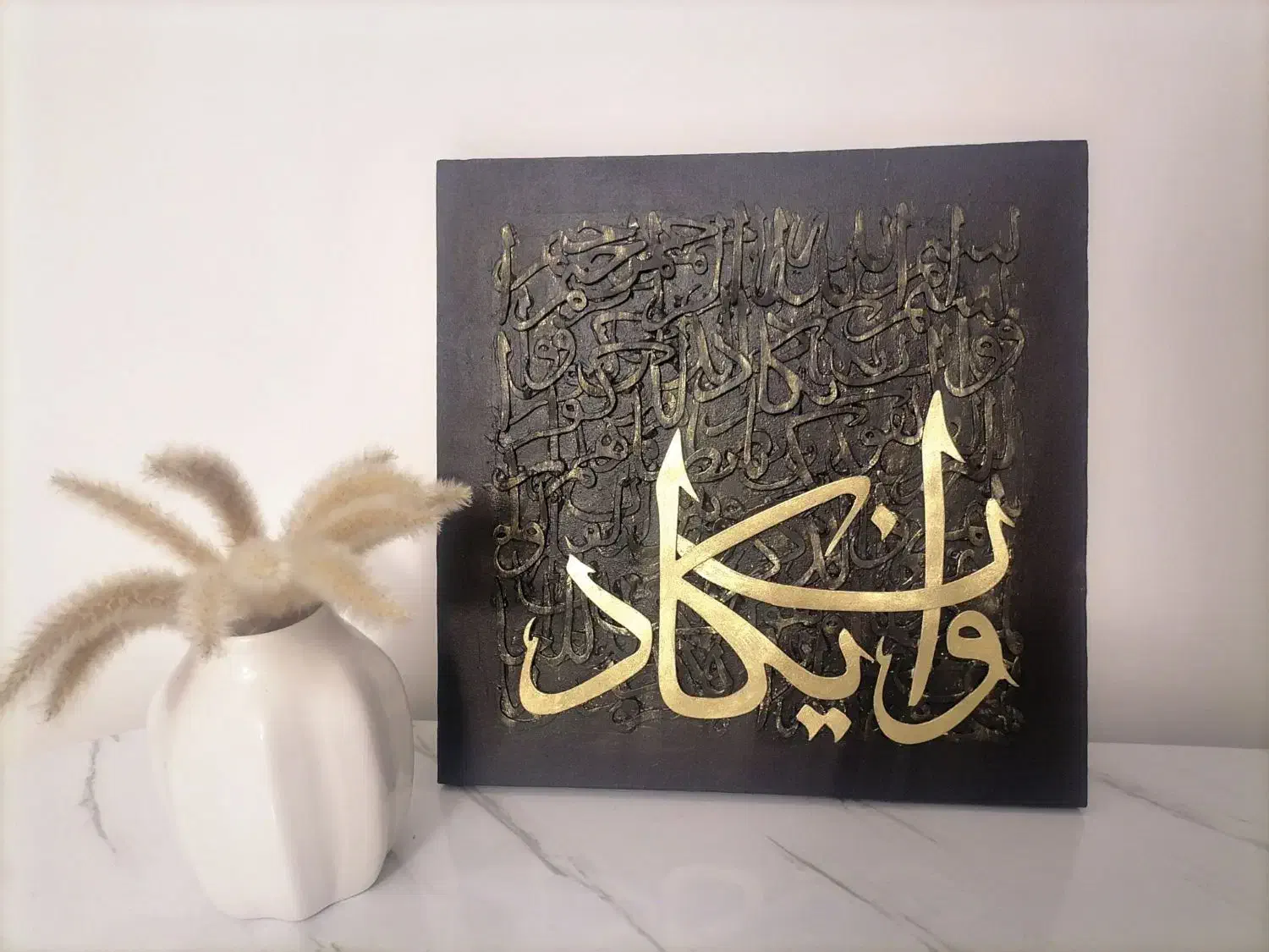 تابلو وان یکاد|تابلو، نقاشی، عکس|قم, الغدیر|دیوار