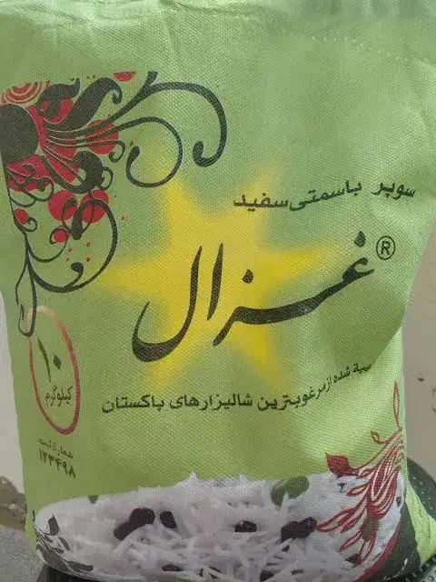 برنج خاطره|خوردنی و آشامیدنی|قرچک, قشلاق جیتو|دیوار