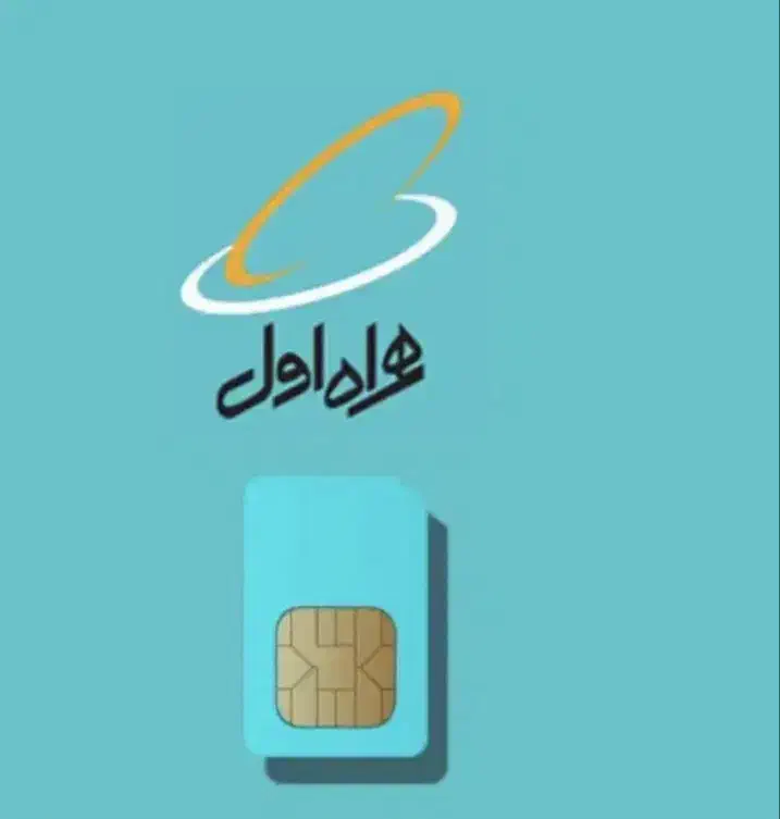 فروش کد5و8درحدزنگ خورکم|سیم‌کارت|اسلام‌شهر, شهرک مفیدی|دیوار