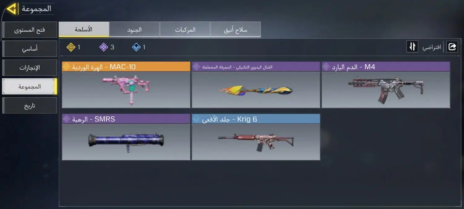 اکانت کالاف خام مک تن|کنسول، بازی ویدئویی و آنلاین|دورود, |دیوار