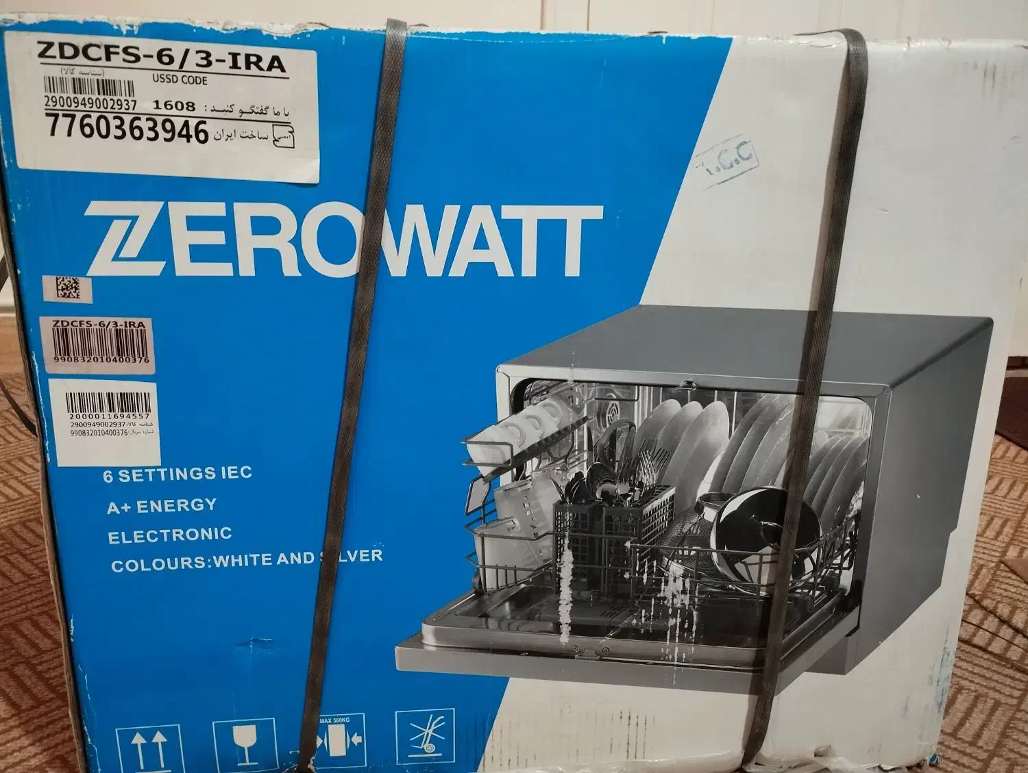 مدل zerowatt|ماشین ظرفشویی|باغستان, |دیوار