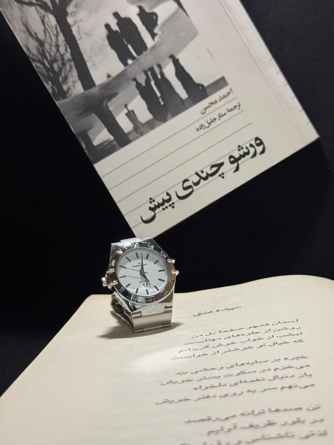 ساعت امگا مدل زنانه|ساعت|لنگرود, |دیوار