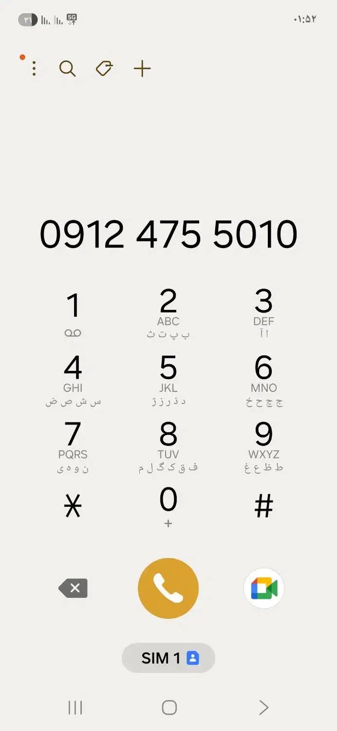 خط۰۹۱۲۴۷۵۵۰۱۰|سیمکارت|چهاردانگه (تهران), |دیوار