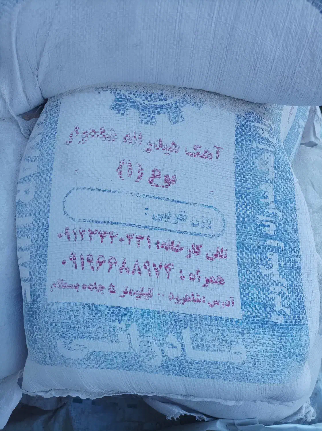 آهک کیسه ای|مصالح و تجهیزات ساختمان|گرگان, |دیوار