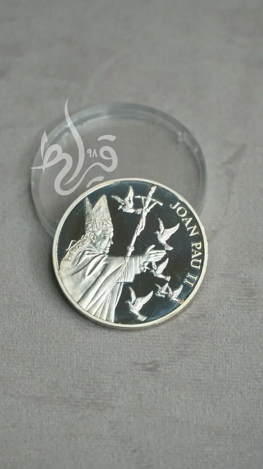 سکه نقره Joan pau II عیار ۹۹۹|کلکسیون اشیاء عتیقه|تهران, بازار|دیوار