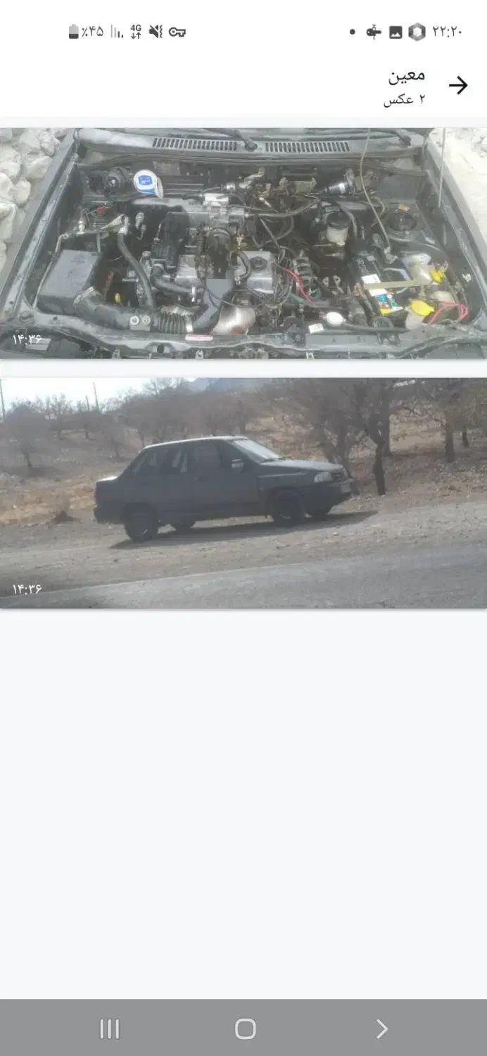 پراید فروشی|خودرو سواری و وانت|بافت, |دیوار