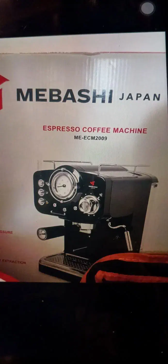 قهوه ساز مباشی|سماور، چای‌ساز، قهوه‌ساز|کرمانشاه, |دیوار