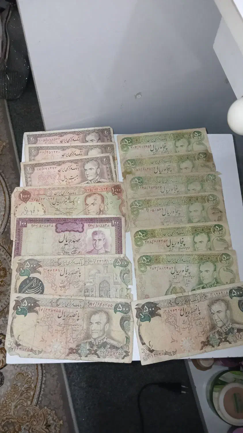 اسکناس|کلکسیون سکه، تمبر، اسکناس|مشهد, فدک|دیوار