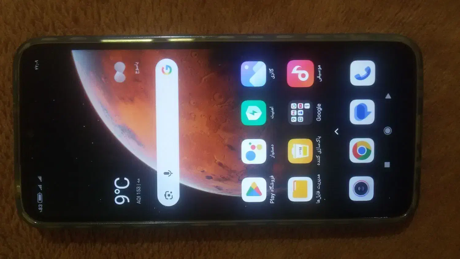 گوشی شیامی ردمی 9A|موبایل|یاسوج, |دیوار