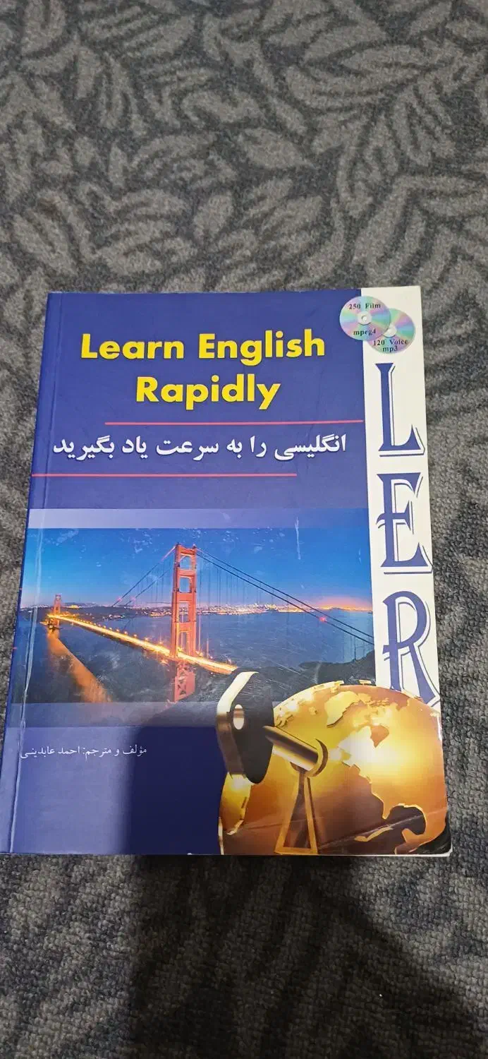 فروش سه جلد کتاب کمک آموزش زبان|کتاب و مجله آموزشی|قنوات, |دیوار