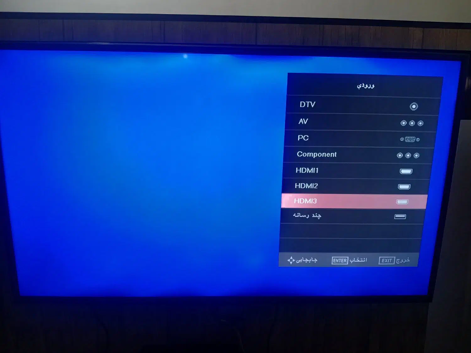 تلویزیونLED غیرهوشمند 50 اینچ aiwa ژاپن|تلویزیون و پروژکتور|آرادان, |دیوار