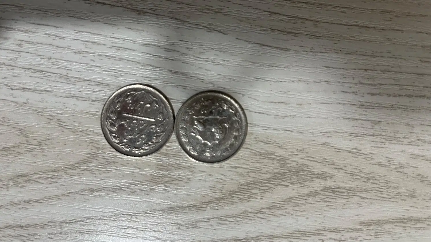 سکه|کلکسیون سکه، تمبر، اسکناس|اردبیل, |دیوار