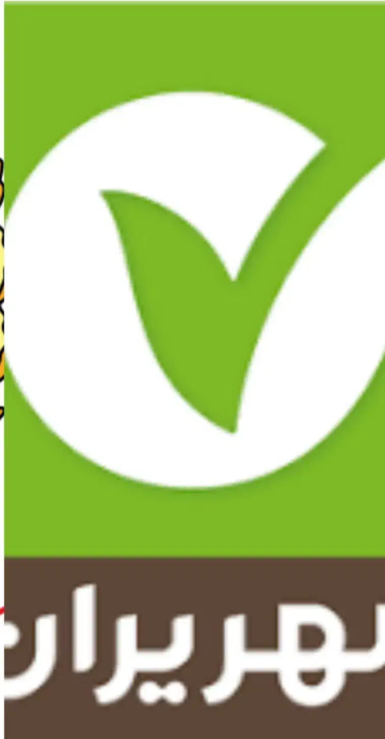 وام مهر|خدمات مالی، حسابداری، بیمه|لردگان, |دیوار