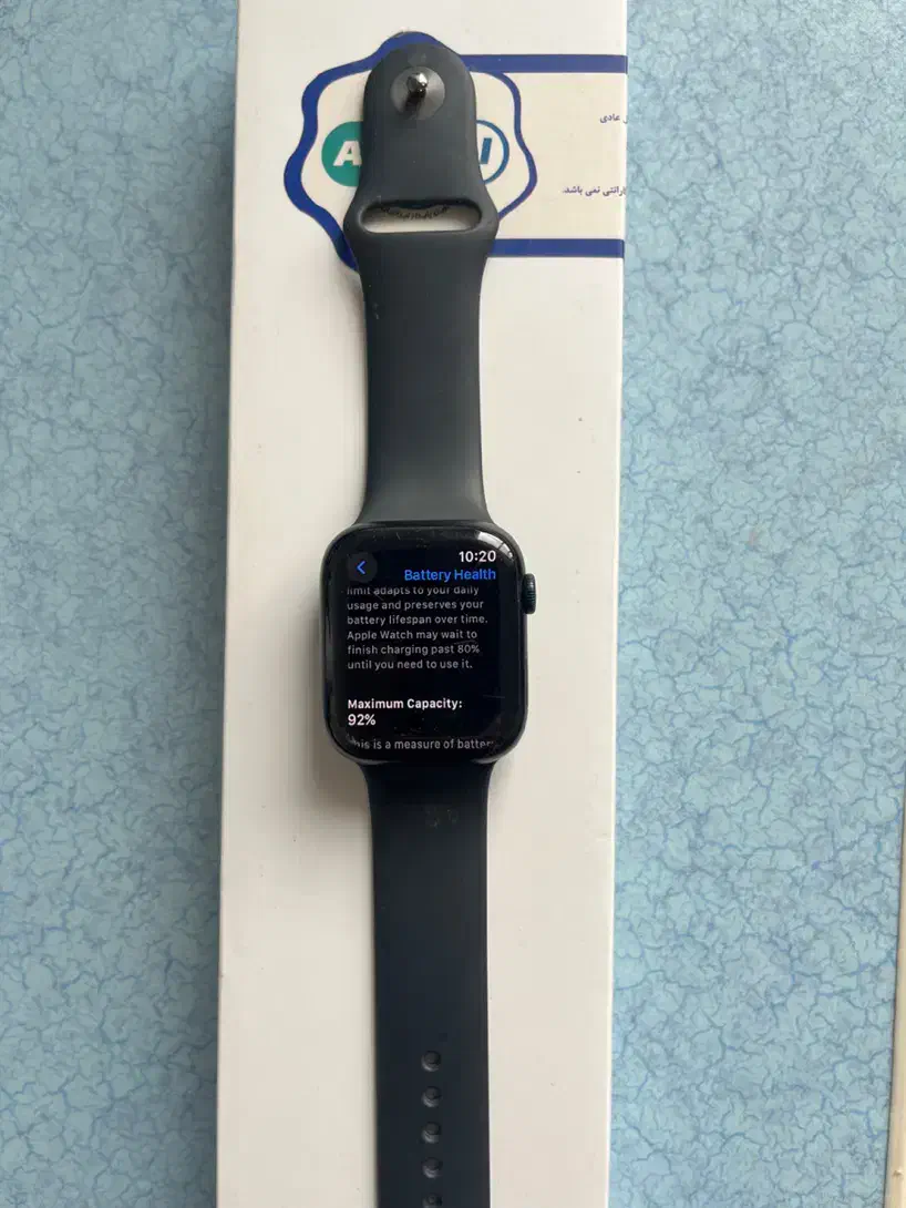 اپل واچ سری 8 سایز 45mm|ساعت|ماسال, |دیوار