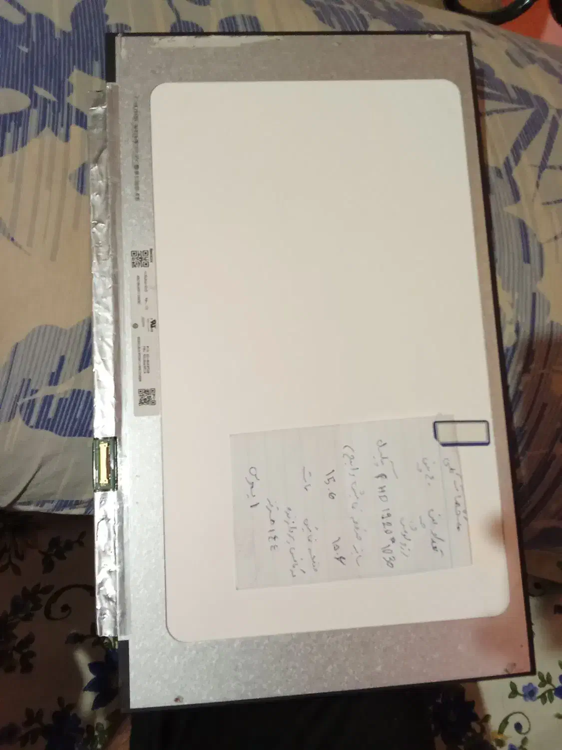 ال سی دی لب تاپ لنو وا|قطعات و لوازم جانبی رایانه|گرگان, |دیوار