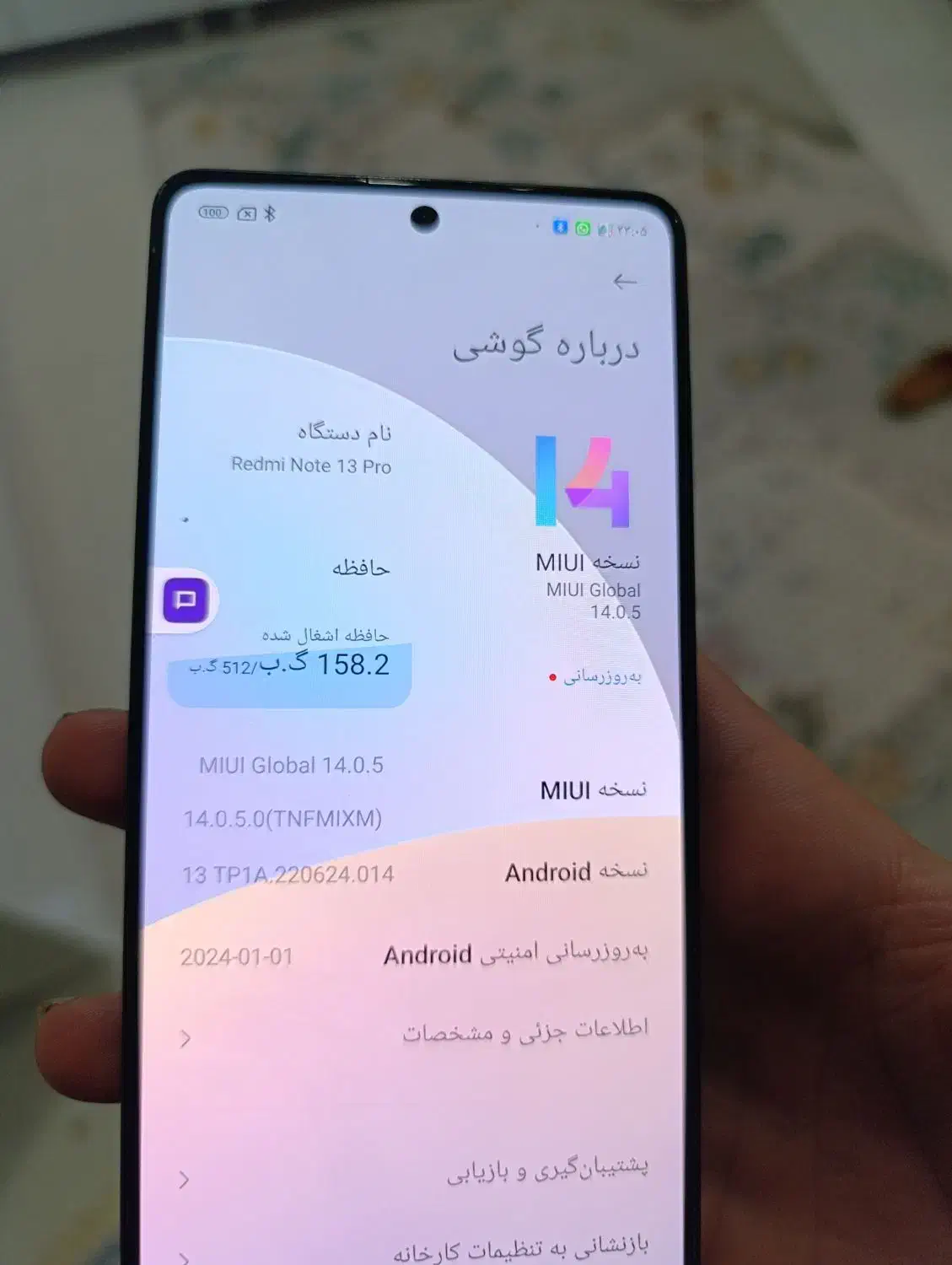 گوشی درمی نوتی 13پرو|موبایل|پیرانشهر, |دیوار