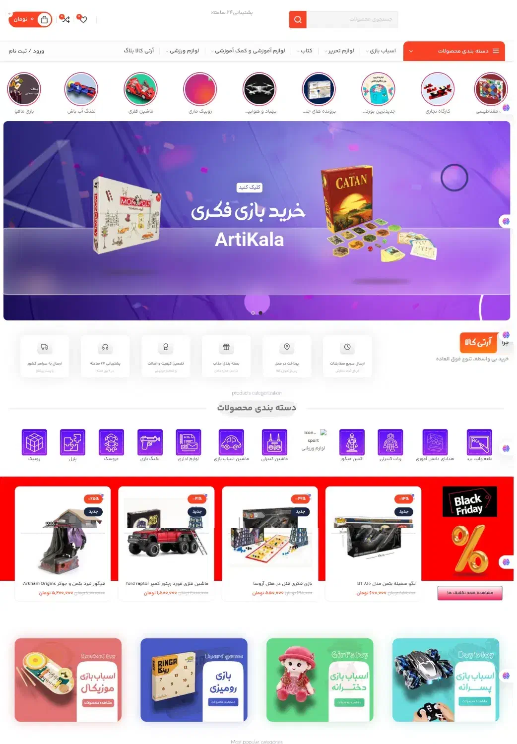 طراحی سایت فروشگاهی حرفه ایی و ارزان|خدمات رایانه‌ای و موبایل|تهران, صادقیه|دیوار