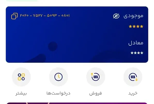 رویداد کاری|گردهمایی و همایش|بوشهر, |دیوار