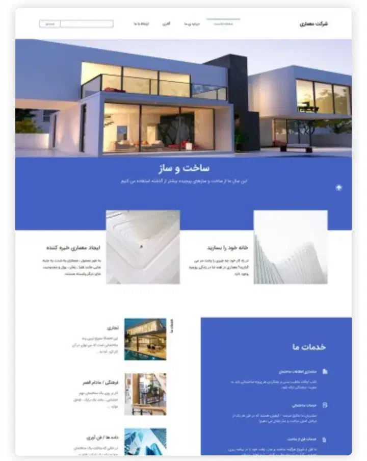 طراحی سایت در تنکابن|خدمات رایانه‌ای و موبایل|تنکابن, |دیوار