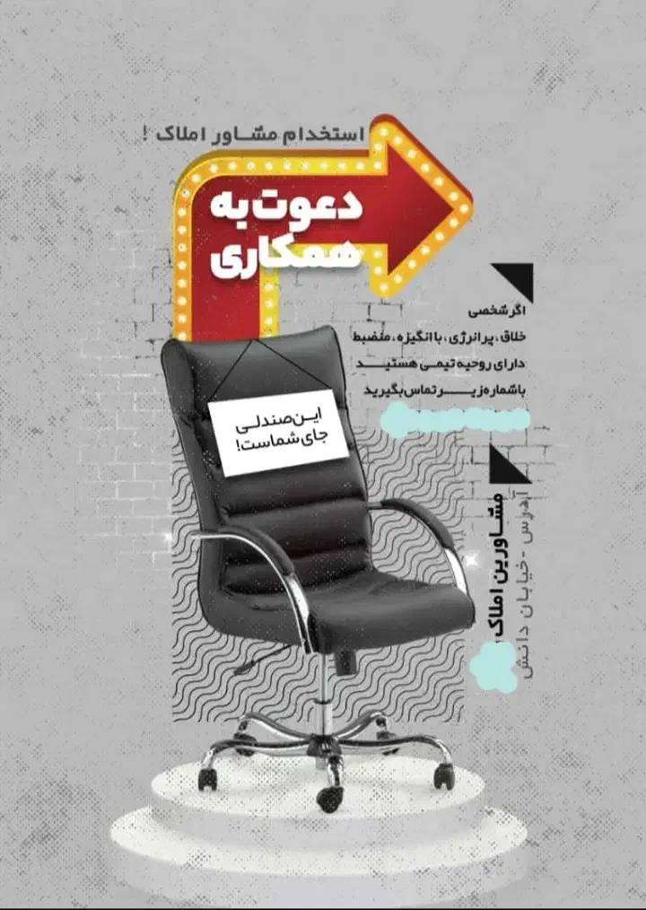 کنگان استخدام نیروی کار در املاک البرز|استخدام بازاریابی و فروش|بندر کنگان, |دیوار