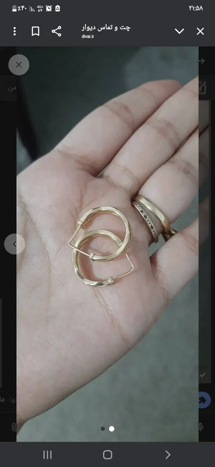 گشواره طلا|جواهرات|لنگرود, |دیوار