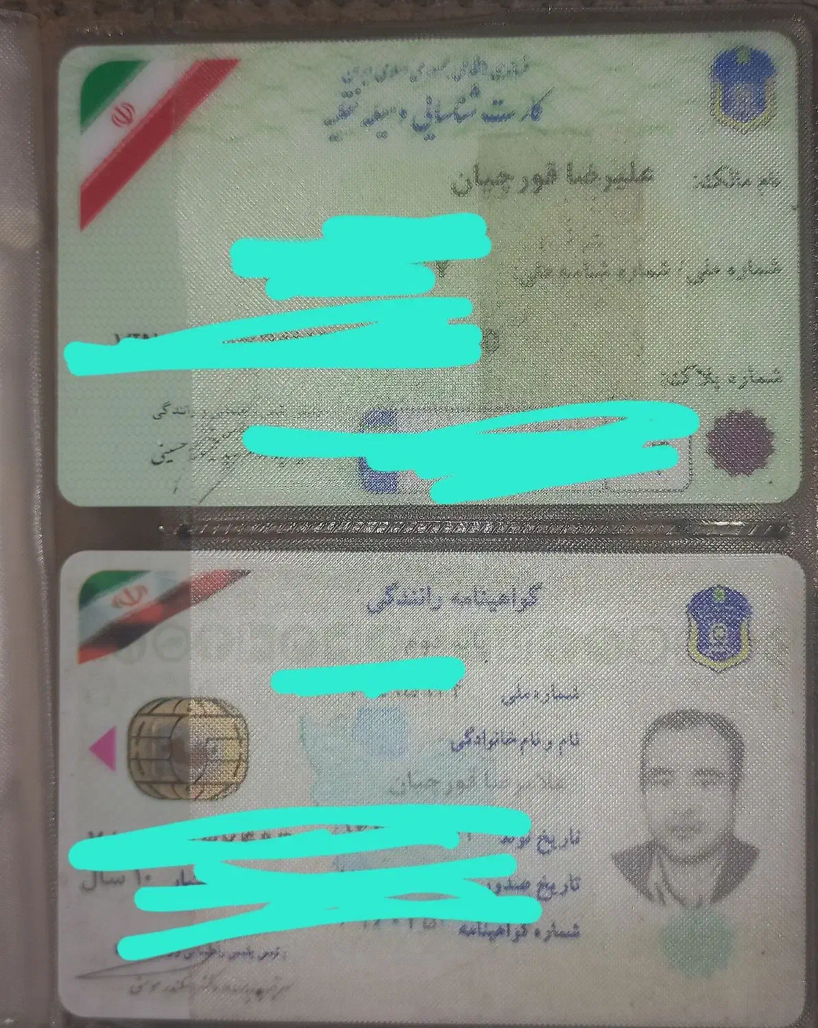 پیدا شده گواهینامه و کارت ماشین|اشیا|بندرعباس, |دیوار