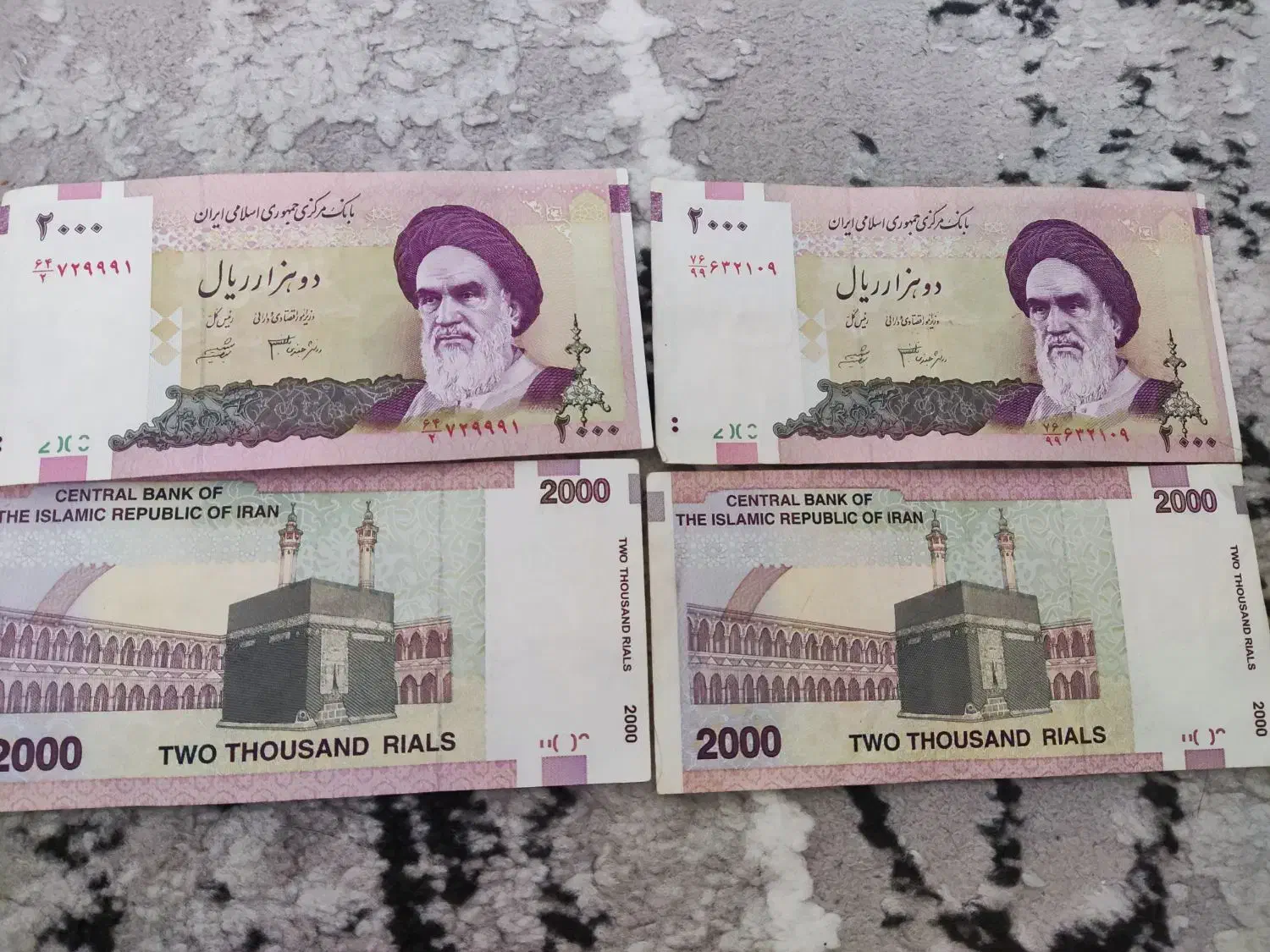 اسکناس اصل|کلکسیون سکه، تمبر، اسکناس|شیراز, تندگویان|دیوار