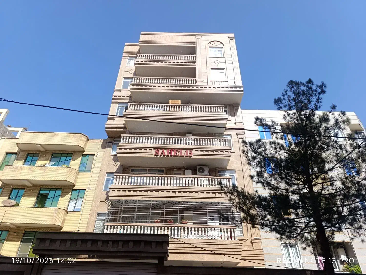 فروش آپارتمان ۱۵۵متری سند تک برگ طبقه پنجم|فروش آپارتمان|ملارد, |دیوار