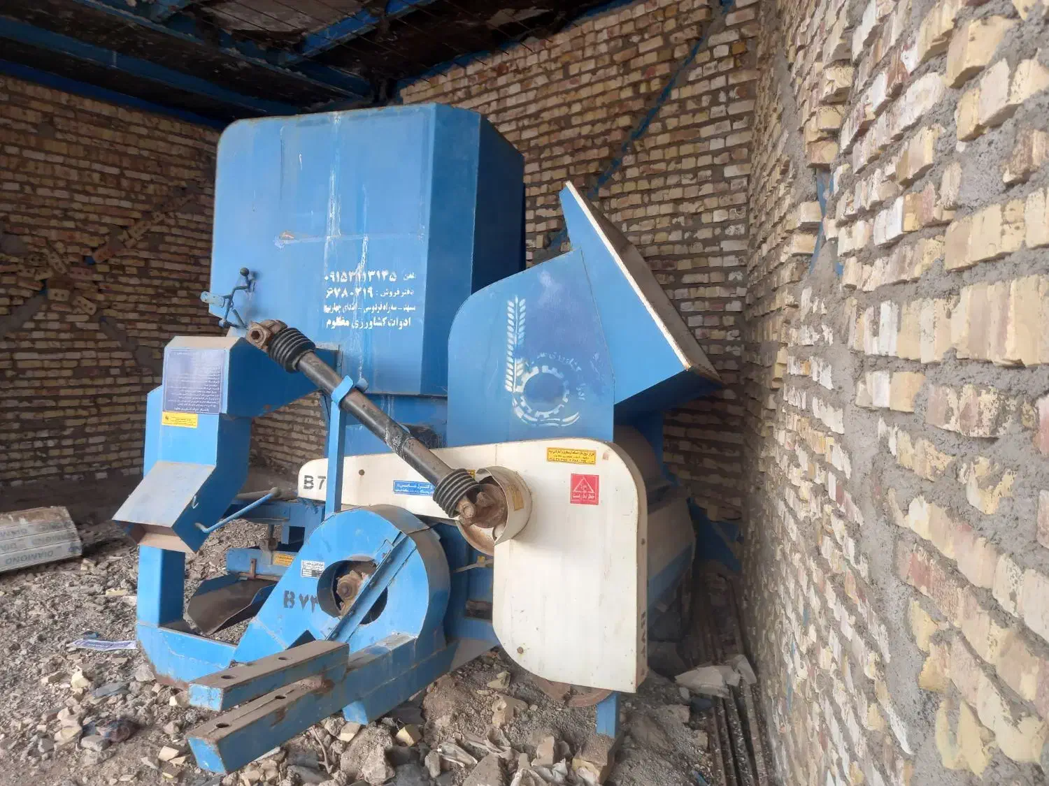 خرمنکوب|ماشین‌آلات صنعتی|قائن, |دیوار